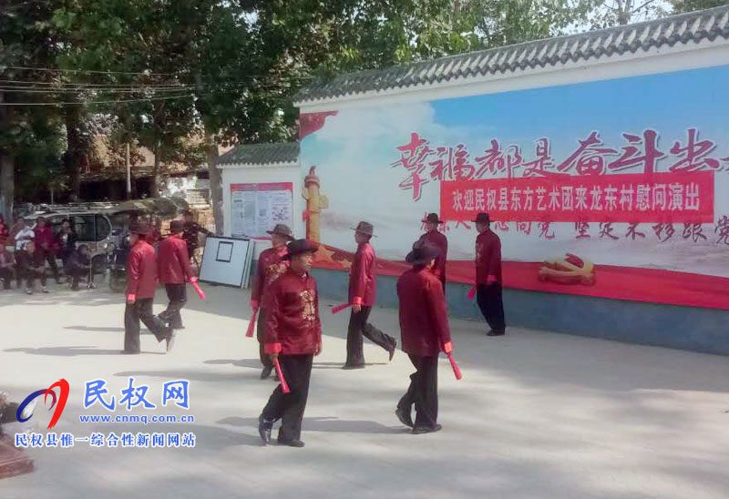 民權(quán)縣東方藝術(shù)團(tuán)到龍東村慰問(wèn)演出 民權(quán)縣東方藝術(shù)團(tuán)到龍東村慰問(wèn)演出