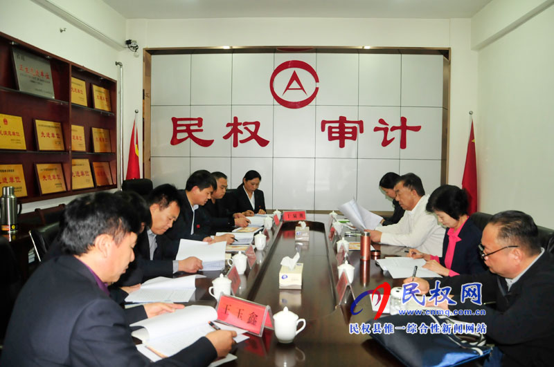省審計(jì)廳黨組成員、經(jīng)濟(jì)責(zé)任審計(jì)局局長吳曉春到我縣調(diào)研
