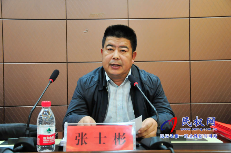我縣召開建設(shè)省級慢性病防控示范區(qū)啟動會 我縣召開建設(shè)省級慢性病防控示范區(qū)啟動會