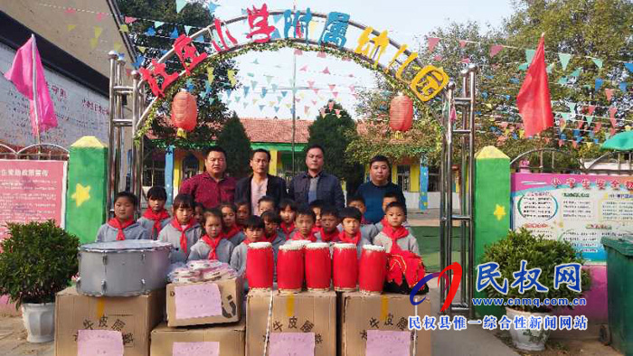 國家市場監(jiān)管總局對程莊鎮(zhèn)杜莊小學舉行校服、音樂器材捐贈儀式