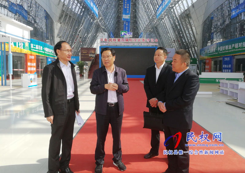 縣委書記姬脈常查看2018河南·民權(quán)第四屆制冷裝備博覽會籌備工作 縣委書記姬脈常查看2018河南·民權(quán)第四屆制冷裝備博覽會籌備工作