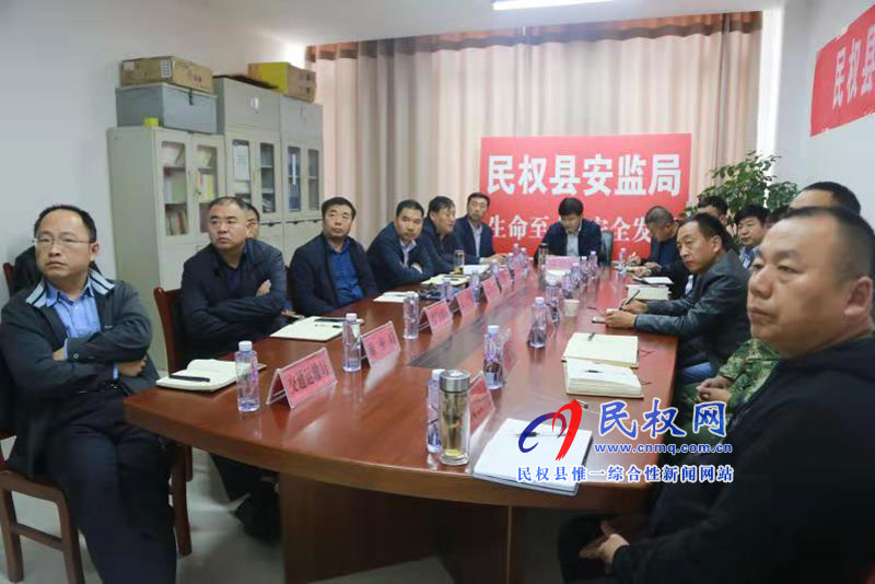 我縣組織收聽收看今冬明春火災(zāi)防控工作動(dòng)員部署視頻會(huì)議 我縣組織收聽收看今冬明春火災(zāi)防控工作動(dòng)員部署視頻會(huì)議