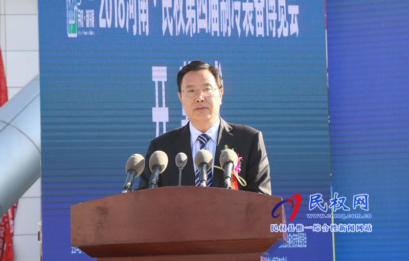 2018河南·民權第四屆制冷裝備博覽會開幕 2018河南·民權第四屆制冷裝備博覽會開幕