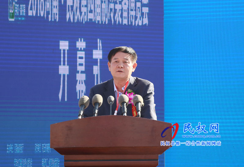 2018河南·民權第四屆制冷裝備博覽會開幕 2018河南·民權第四屆制冷裝備博覽會開幕
