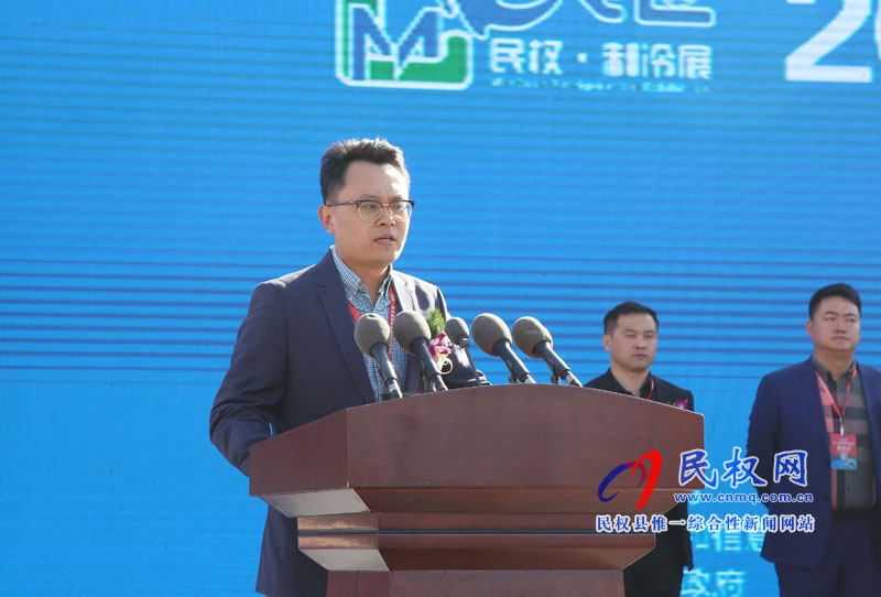 2018河南·民權第四屆制冷裝備博覽會開幕 2018河南·民權第四屆制冷裝備博覽會開幕