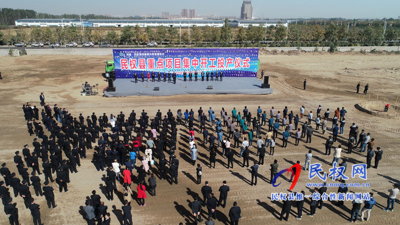 我縣舉行重點項目集中開工投產儀式 我縣舉行重點項目集中開工投產儀式