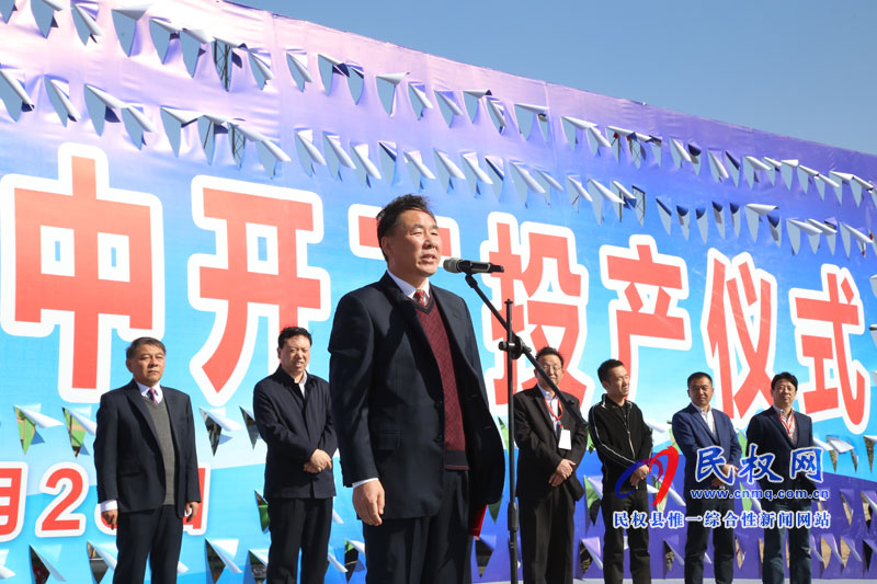我縣舉行重點項目集中開工投產儀式 我縣舉行重點項目集中開工投產儀式