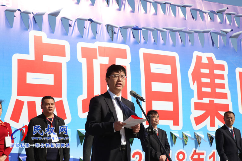 我縣舉行重點項目集中開工投產儀式 我縣舉行重點項目集中開工投產儀式
