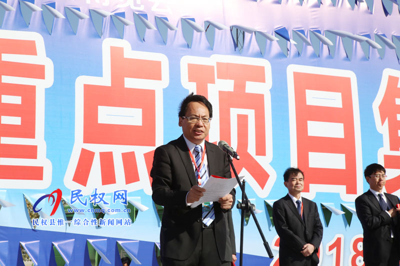 我縣舉行重點項目集中開工投產儀式 我縣舉行重點項目集中開工投產儀式