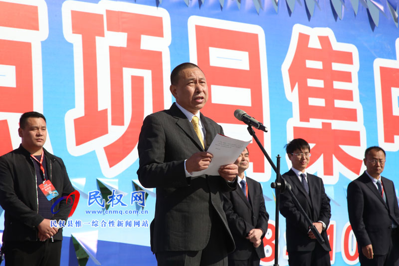 我縣舉行重點項目集中開工投產儀式 我縣舉行重點項目集中開工投產儀式