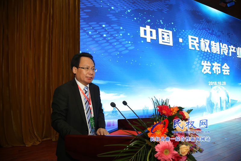 中國(guó)·民權(quán)制冷產(chǎn)業(yè)發(fā)展指數(shù)發(fā)布會(huì)召開 中國(guó)·民權(quán)制冷產(chǎn)業(yè)發(fā)展指數(shù)發(fā)布會(huì)召開