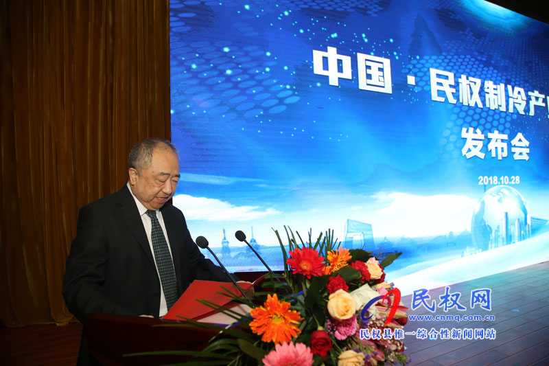 中國(guó)·民權(quán)制冷產(chǎn)業(yè)發(fā)展指數(shù)發(fā)布會(huì)召開 中國(guó)·民權(quán)制冷產(chǎn)業(yè)發(fā)展指數(shù)發(fā)布會(huì)召開