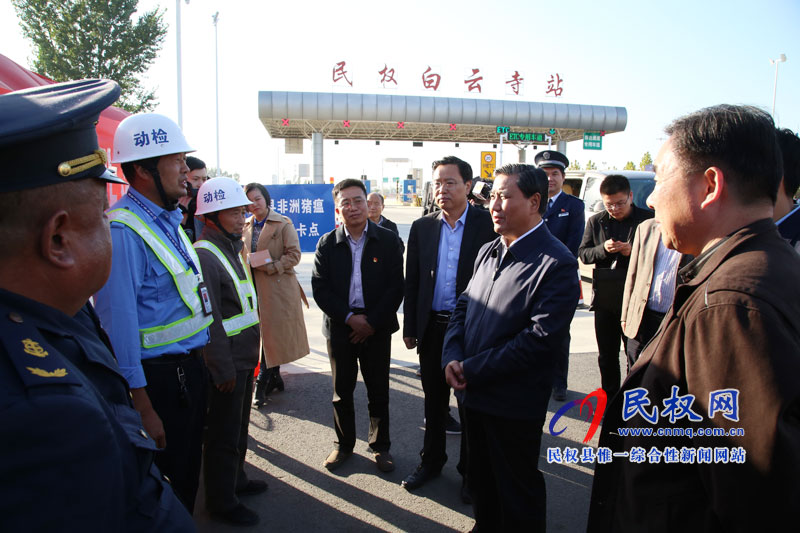 副省長武國定到我縣調研非洲豬瘟疫情防治工作 副省長武國定到我縣調研非洲豬瘟疫情防治工作