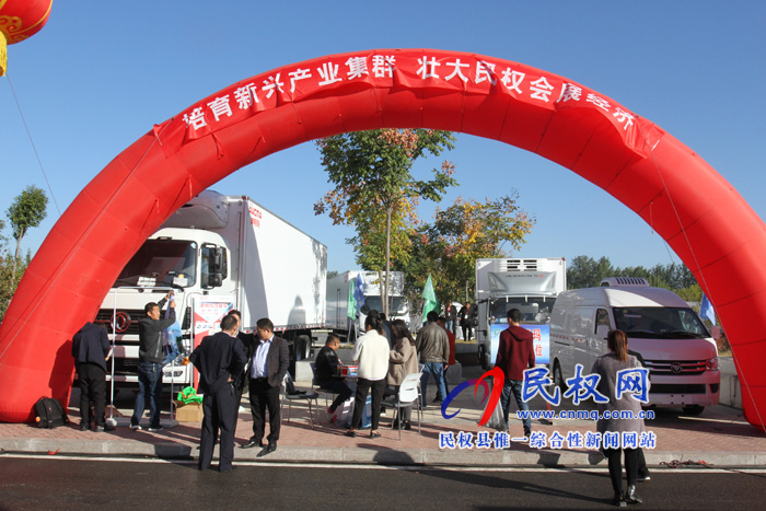 2018河南·民權(quán)第四屆制冷裝備博覽會(huì)精彩紛呈 2018河南·民權(quán)第四屆制冷裝備博覽會(huì)精彩紛呈