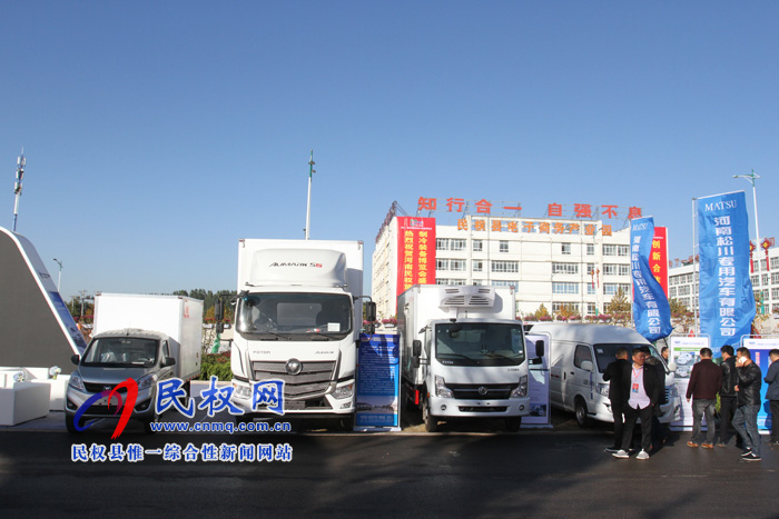 2018河南·民權(quán)第四屆制冷裝備博覽會(huì)精彩紛呈 2018河南·民權(quán)第四屆制冷裝備博覽會(huì)精彩紛呈