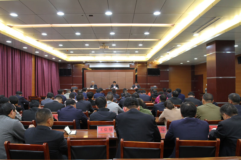 我縣召開城鄉(xiāng)居民醫(yī)療保險征繳工作動員會暨放管服工作促進會 我縣召開城鄉(xiāng)居民醫(yī)療保險征繳工作動員會暨放管服工作促進會