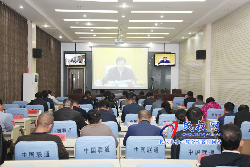 我縣組織收聽(tīng)收看全國(guó)、省、市非洲豬瘟防控電視電話會(huì)議