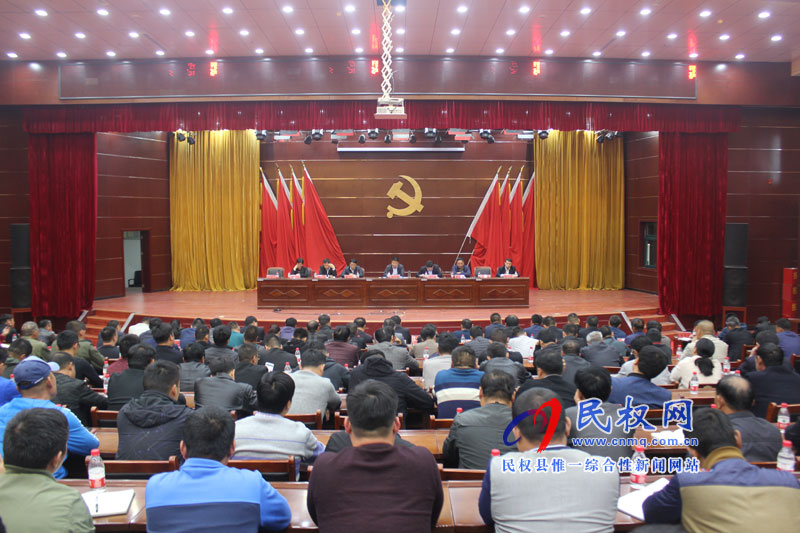 我縣召開2018年度秋冬大氣污染治理攻堅(jiān)部署會(huì) 我縣召開2018年度秋冬大氣污染治理攻堅(jiān)部署會(huì)