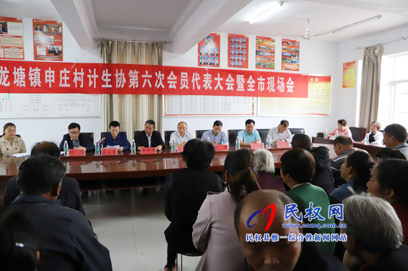 縣計(jì)生協(xié)基層組織換屆工作圓滿完成 縣計(jì)生協(xié)基層組織換屆工作圓滿完成