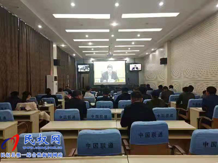 我縣組織收聽(tīng)收看全省不動(dòng)產(chǎn)登記便民利民改革會(huì)議 我縣組織收聽(tīng)收看全省不動(dòng)產(chǎn)登記便民利民改革會(huì)議