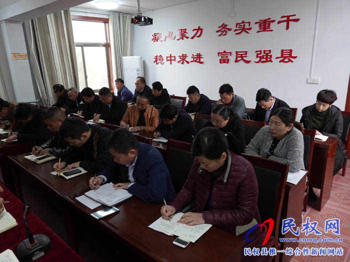 縣住建局組織開展憲法學(xué)習(xí)宣傳活動 縣住建局組織開展憲法學(xué)習(xí)宣傳活動