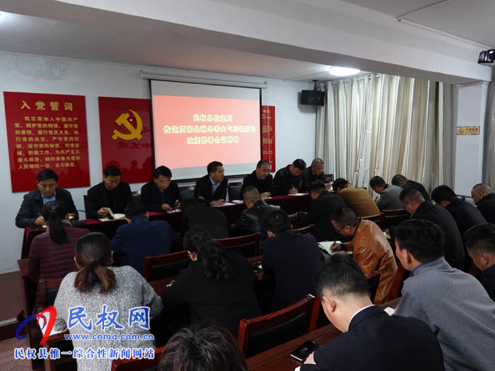 縣住建局明確措施要求全力打好秋冬季大氣污染防治攻堅戰(zhàn) 縣住建局明確措施要求全力打好秋冬季大氣污染防治攻堅戰(zhàn)