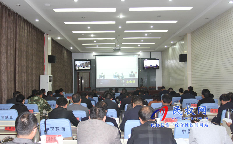 我縣組織收聽收看全省安全生產(chǎn)電視電話會議 我縣組織收聽收看全省安全生產(chǎn)電視電話會議