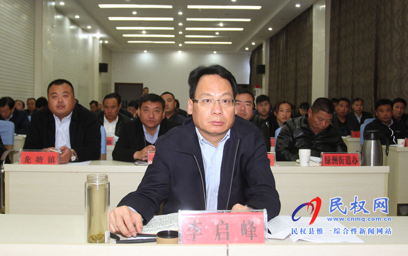 我縣組織收聽收看全省安全生產(chǎn)電視電話會議 我縣組織收聽收看全省安全生產(chǎn)電視電話會議