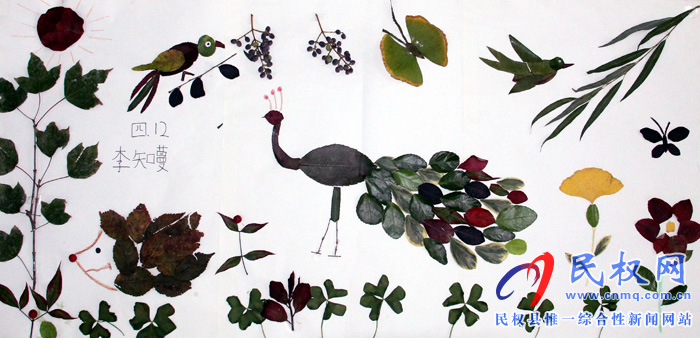 民權(quán)縣實(shí)驗(yàn)小學(xué)“我用秋葉畫(huà)美景”活動(dòng)開(kāi)啟學(xué)生想象力 民權(quán)縣實(shí)驗(yàn)小學(xué)“我用秋葉畫(huà)美景”活動(dòng)開(kāi)啟學(xué)生想象力