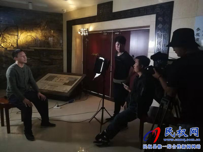 央視紀(jì)錄片《中國(guó)影像方志·民權(quán)篇》完成主體拍攝 央視紀(jì)錄片《中國(guó)影像方志·民權(quán)篇》完成主體拍攝