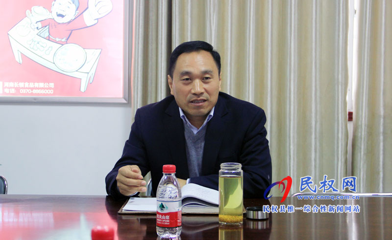 我縣召開涉農(nóng)企業(yè)發(fā)展促進(jìn)會(huì) 我縣召開涉農(nóng)企業(yè)發(fā)展促進(jìn)會(huì)