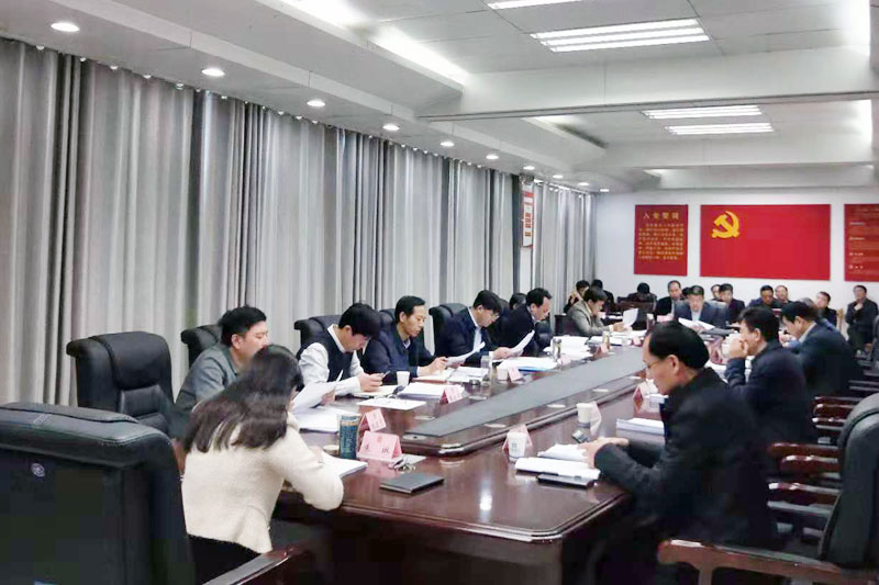 民權(quán)縣政府召開(kāi)第17次常務(wù)會(huì)議 民權(quán)縣政府召開(kāi)第17次常務(wù)會(huì)議