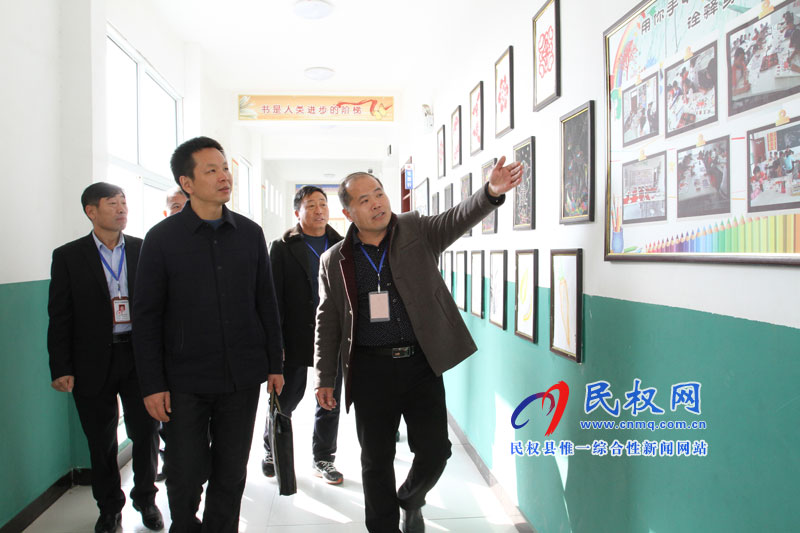 國(guó)家義務(wù)教育發(fā)展基本均衡縣督導(dǎo)檢查民權(quán)縣工作會(huì)召開 國(guó)家義務(wù)教育發(fā)展基本均衡縣督導(dǎo)檢查民權(quán)縣工作會(huì)召開