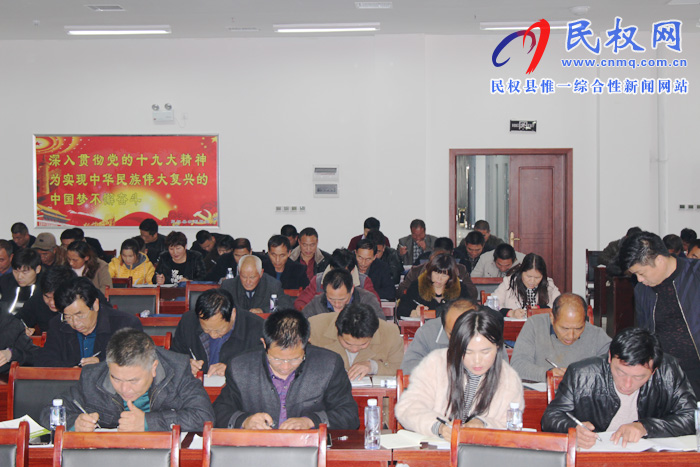 民權縣農(nóng)牧局舉辦2018年無公害農(nóng)產(chǎn)品內檢員培訓班