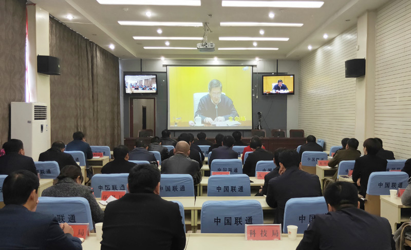 我縣組織收聽收看全國冬春農(nóng)田水利基本建設(shè)電視電話會議 我縣組織收聽收看全國冬春農(nóng)田水利基本建設(shè)電視電話會議