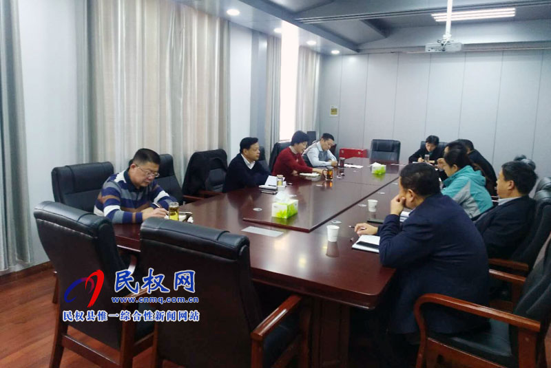 民權(quán)縣脫貧攻堅(jiān)第四戰(zhàn)區(qū)召開自查工作推進(jìn)會 民權(quán)縣脫貧攻堅(jiān)第四戰(zhàn)區(qū)召開自查工作推進(jìn)會