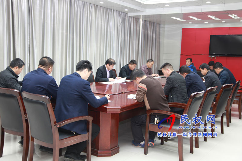 縣委辦公室傳達(dá)貫徹全縣平安建設(shè)暨“掃黑除惡”工作推進(jìn)會(huì)和全縣全面提升脫貧攻堅(jiān)質(zhì)量決戰(zhàn)決勝集中活動(dòng)調(diào)度會(huì) 縣委辦公室傳達(dá)貫徹全縣平安建設(shè)暨“掃黑除惡”工作推進(jìn)會(huì)和全縣全面提升脫貧攻堅(jiān)質(zhì)量決戰(zhàn)決勝集中活動(dòng)調(diào)度會(huì)