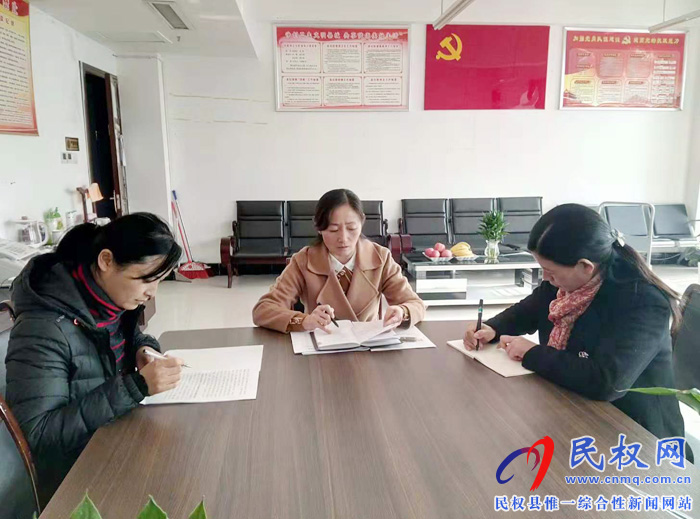 縣婦聯(lián)學(xué)習(xí)傳達(dá)全縣平安建設(shè)工作暨掃黑除惡工作促進(jìn)會(huì) 縣婦聯(lián)學(xué)習(xí)傳達(dá)全縣平安建設(shè)工作暨掃黑除惡工作促進(jìn)會(huì)