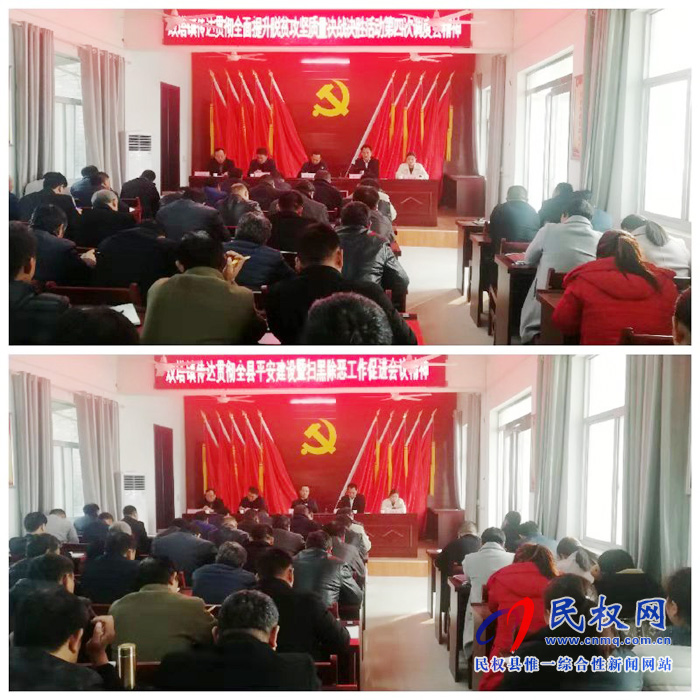 縣領導韓德勇到雙塔鎮(zhèn)督導脫貧攻堅和平安建設工作 縣領導韓德勇到雙塔鎮(zhèn)督導脫貧攻堅和平安建設工作