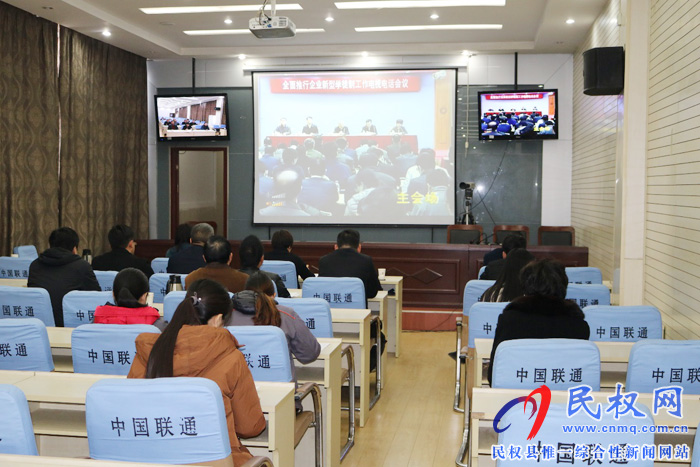 我縣收聽(tīng)收看全面推行企業(yè)新型學(xué)徒制 工作電視電話會(huì)議 我縣收聽(tīng)收看全面推行企業(yè)新型學(xué)徒制 工作電視電話會(huì)議