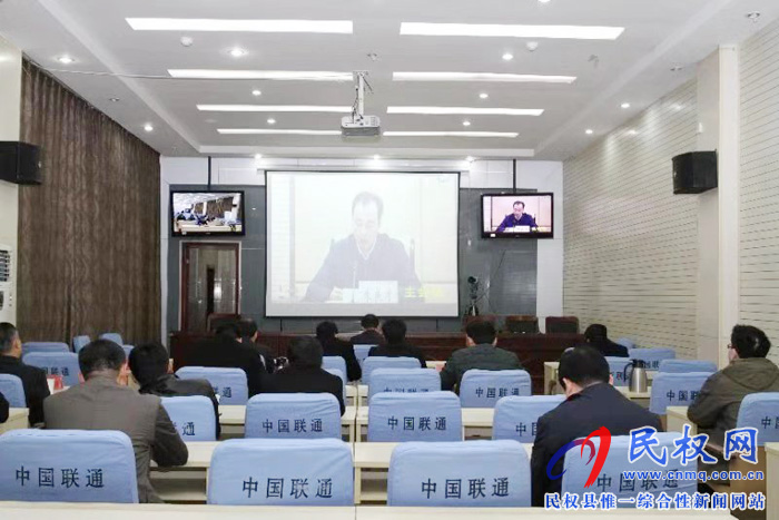 我縣組織收聽收看全省深入推進河湖非法采砂專項整治工作電視電話會議 我縣組織收聽收看全省深入推進河湖非法采砂專項整治工作電視電話會議