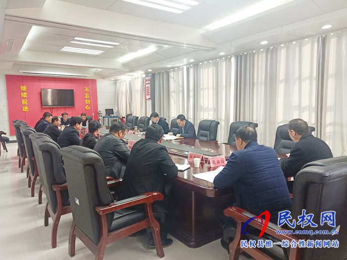 我縣召開中央預(yù)算內(nèi)投資項(xiàng)目推進(jìn)會(huì) 我縣召開中央預(yù)算內(nèi)投資項(xiàng)目推進(jìn)會(huì)