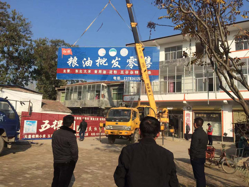 王橋鎮(zhèn):開展門頭牌匾廣告集中整治活動 王橋鎮(zhèn):開展門頭牌匾廣告集中整治活動
