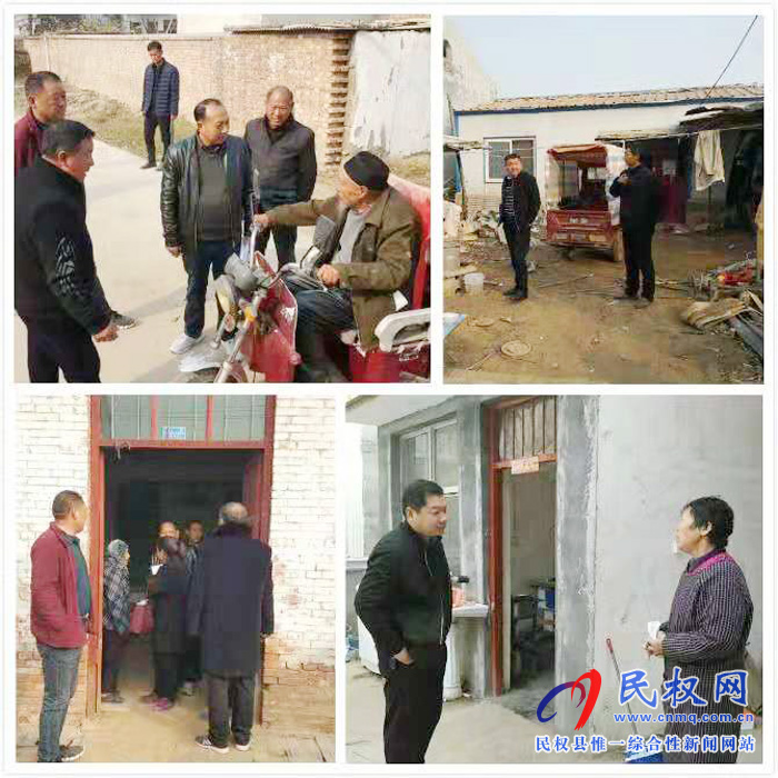 伯黨鄉(xiāng)多舉措扎實(shí)做好農(nóng)村老人破舊房專項(xiàng)治理工作 伯黨鄉(xiāng)多舉措扎實(shí)做好農(nóng)村老人破舊房專項(xiàng)治理工作
