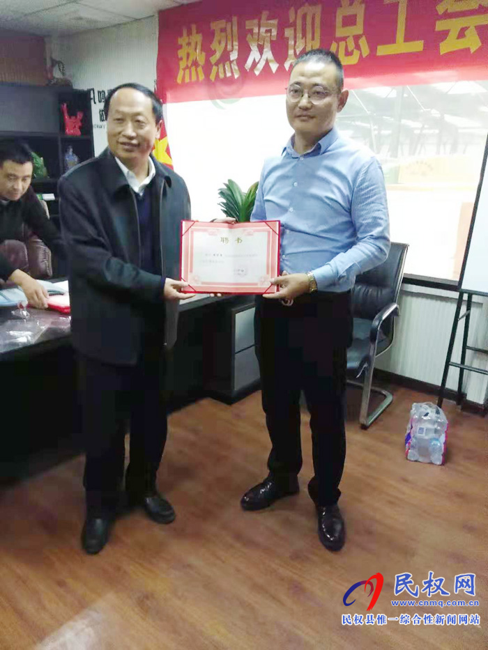 民權(quán)縣總工會(huì)駐鄭州農(nóng)民工服務(wù)站掛牌成立 民權(quán)縣總工會(huì)駐鄭州農(nóng)民工服務(wù)站掛牌成立