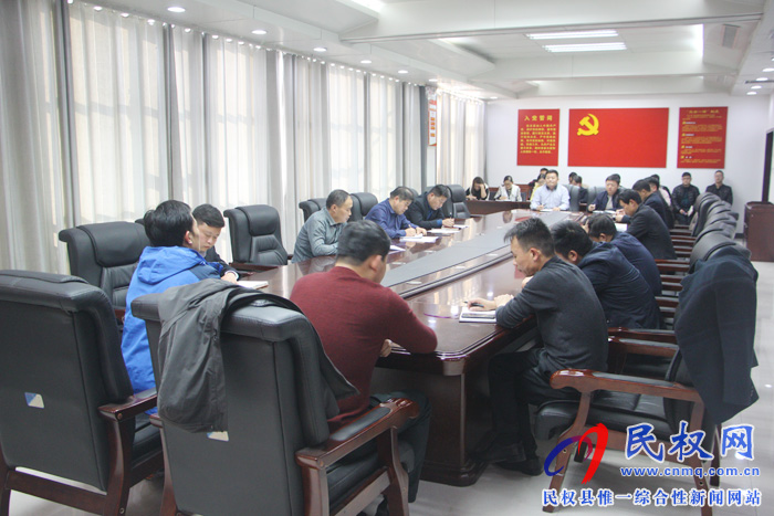 縣委辦公室傳達(dá)學(xué)習(xí)關(guān)于陜西秦嶺違建別墅問題有關(guān)通報(bào)等文件精神 縣委辦公室傳達(dá)學(xué)習(xí)關(guān)于陜西秦嶺違建別墅問題有關(guān)通報(bào)等文件精神