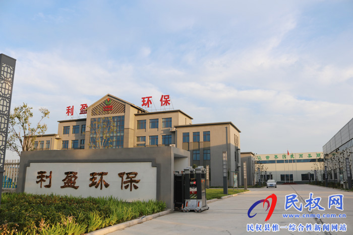 民權(quán)高新區(qū)企業(yè)--河南利盈環(huán)?？萍脊煞萦邢薰径麻L張中魁榮獲“中原創(chuàng)業(yè)領(lǐng)軍人才”榮譽(yù)稱號