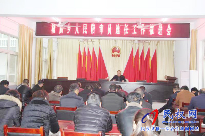 褚廟鄉(xiāng)召開(kāi)人民陪審員選任工作推進(jìn)會(huì) 褚廟鄉(xiāng)召開(kāi)人民陪審員選任工作推進(jìn)會(huì)