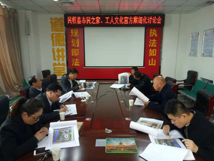 縣規(guī)劃辦:細化優(yōu)化方案 推動項目實施 縣規(guī)劃辦:細化優(yōu)化方案 推動項目實施