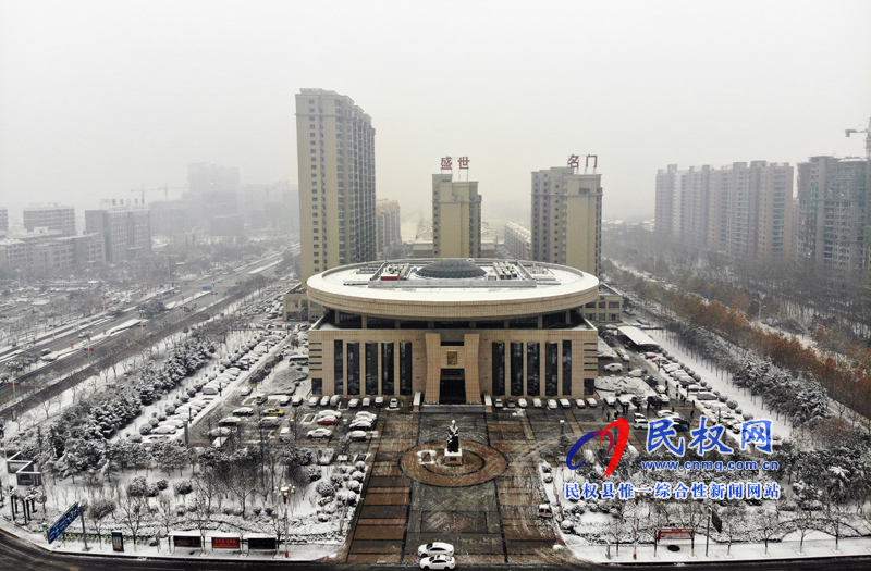 我縣今冬的第一場(chǎng)雪飄然而至 我縣今冬的第一場(chǎng)雪飄然而至